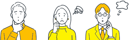 こんな問題抱えてませんか?(イメージイラスト)