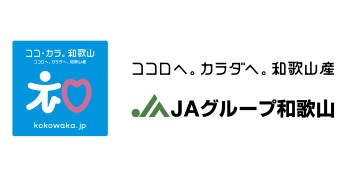 JAグループ和歌山 ココカラ和歌山