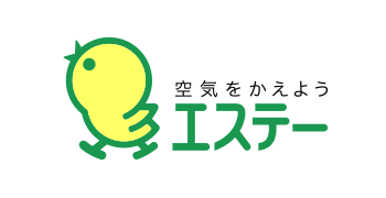 空気をかえよう エステー